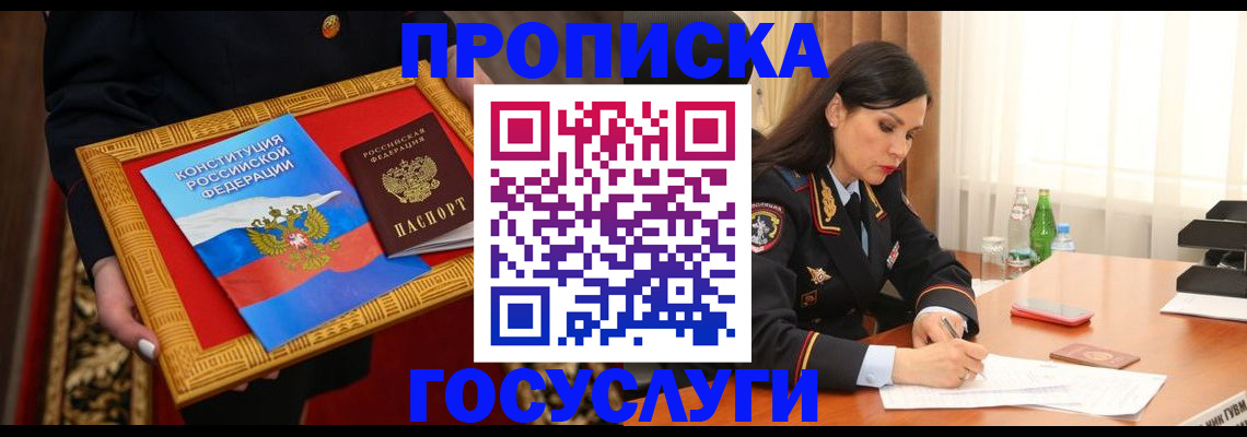 регистрация для дет. сада в Артёме